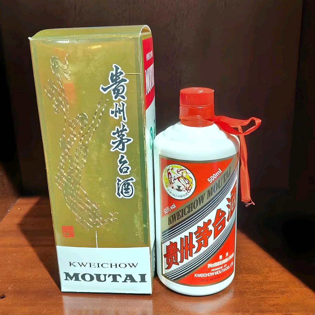 酱香之源茅台镇