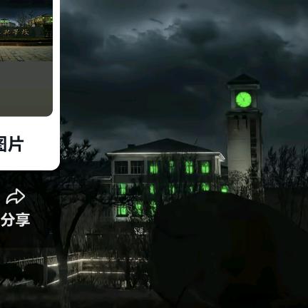 烟台幼儿师范老学长