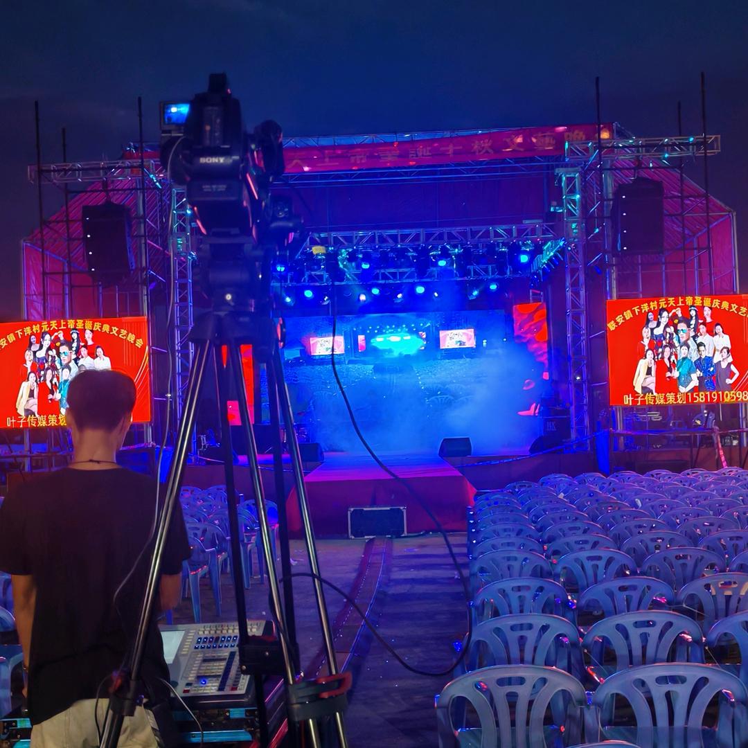 舞台灯光租赁