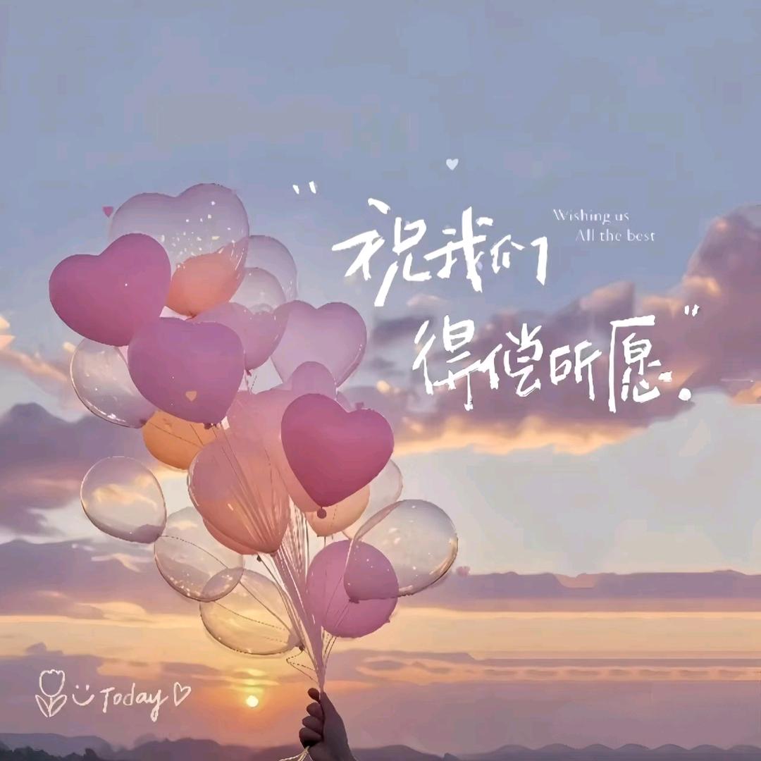 ღ好运加满⁺¹⁰⁰