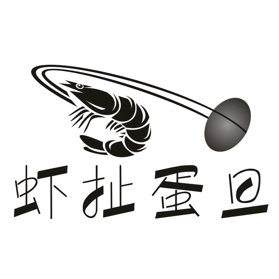 虾扯蛋直播间