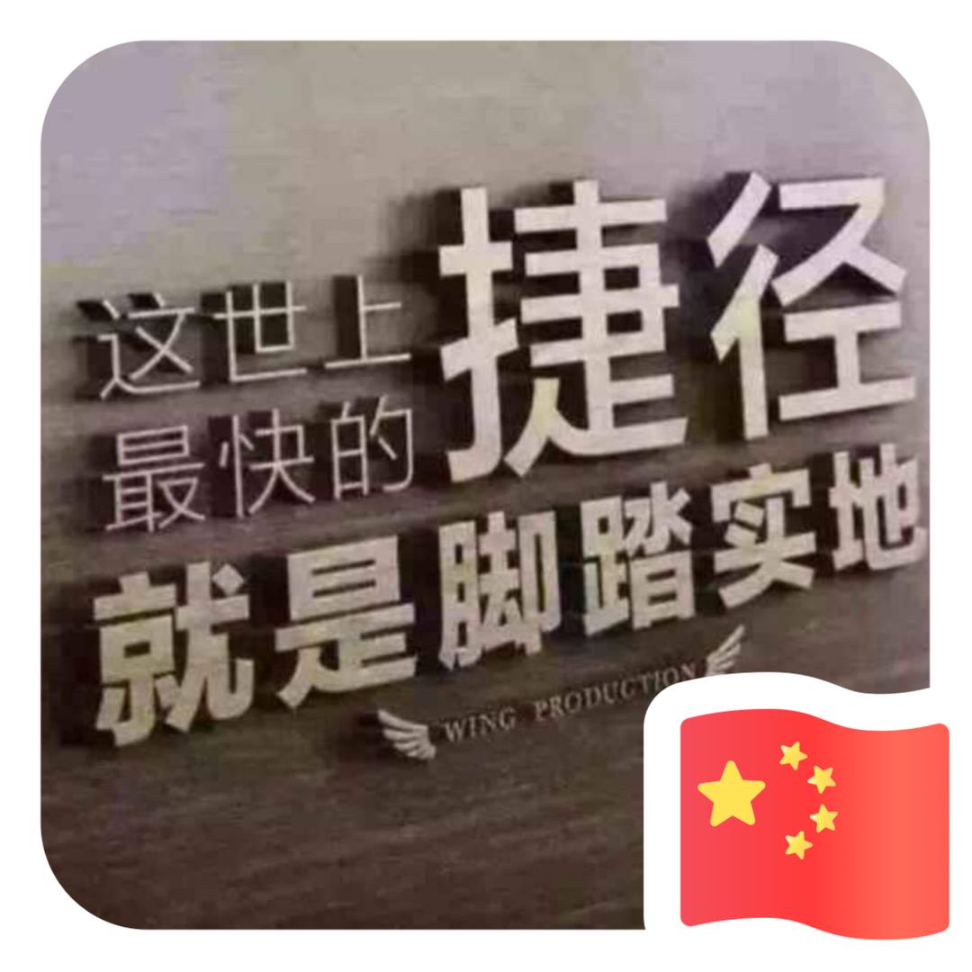 星科游艺设备
