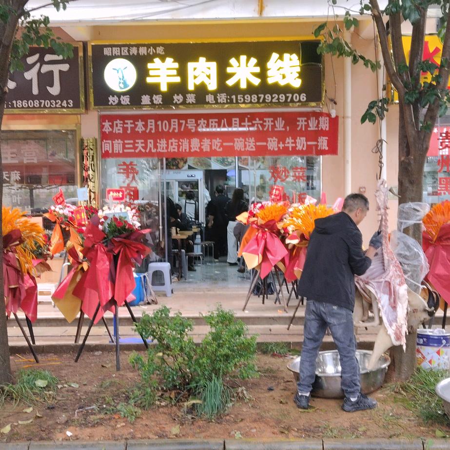 大侠