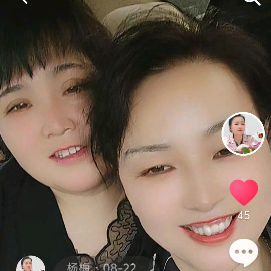 杨梅守护♥️♥️