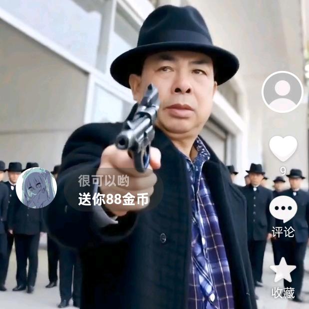 大越
