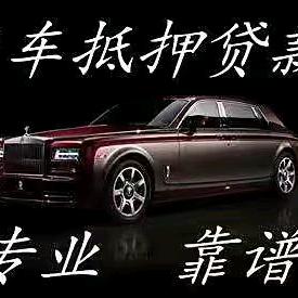 小龙二手车批发零首付