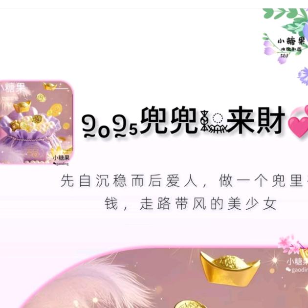 髙髙🦨髙