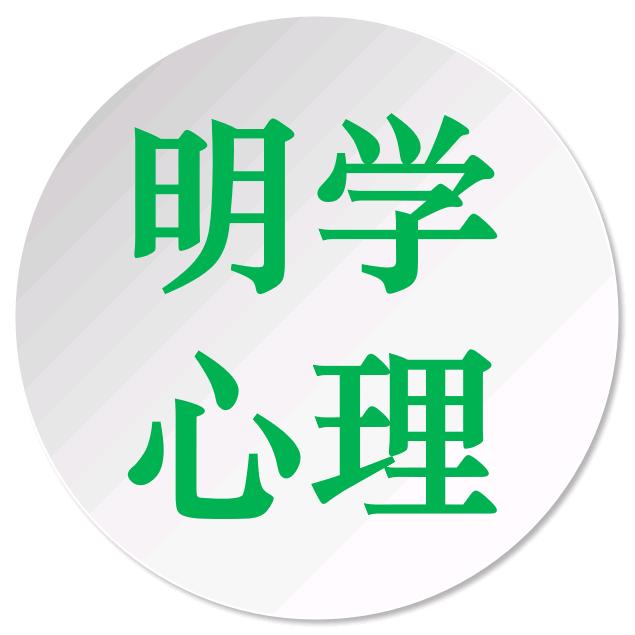 归本心教育