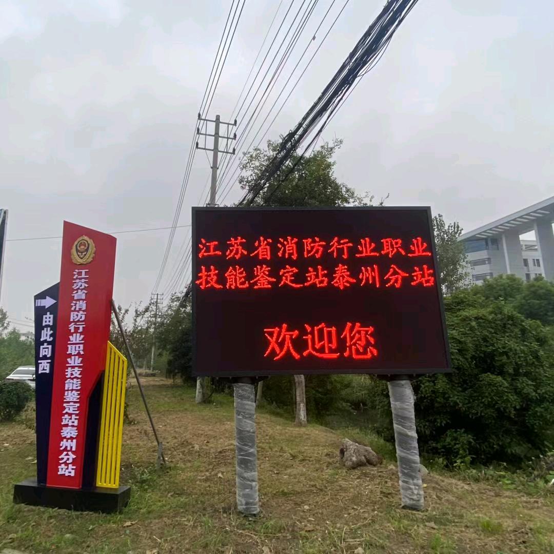 消防培训 王校长
