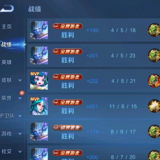 情到深处是死罪❤️