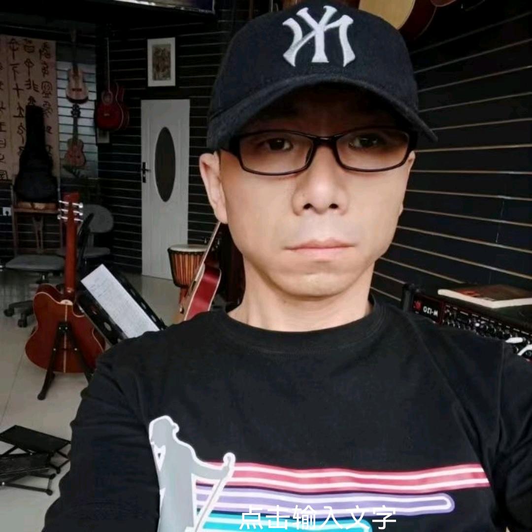 行者