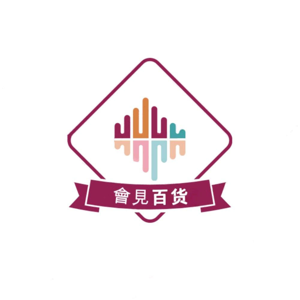 會見百货