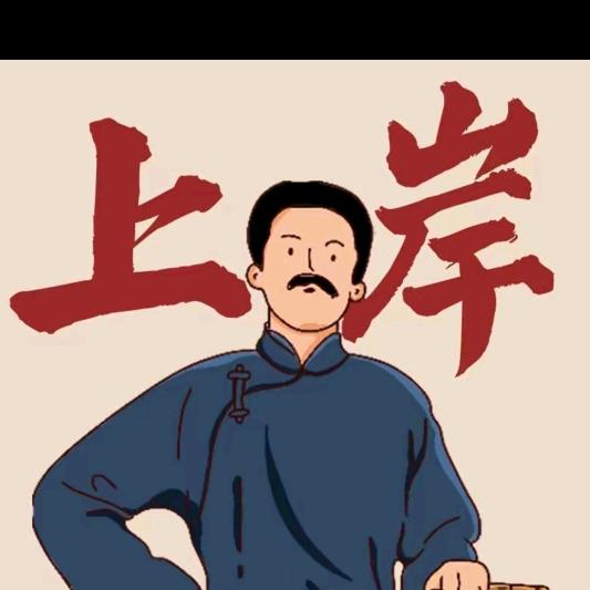 初高阶集训冲刺