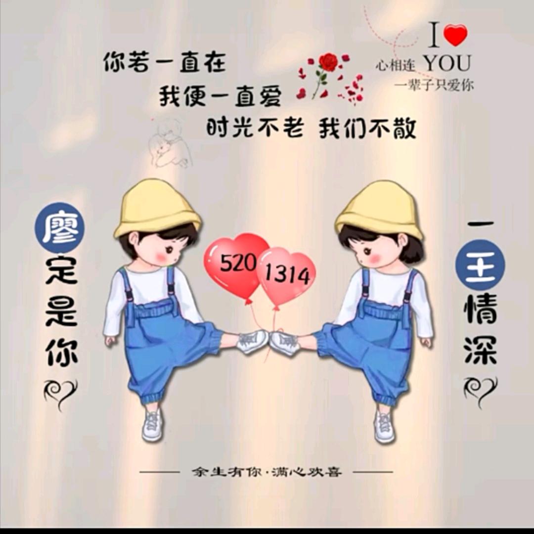 静心