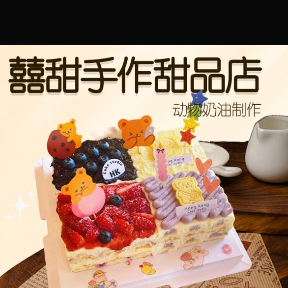 吉木萨尔县囍甜手作甜品店（个体工商户）