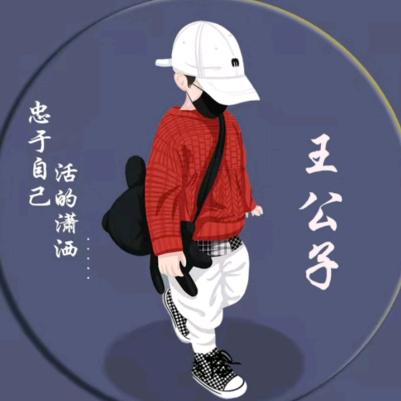 谋财！渡余身！