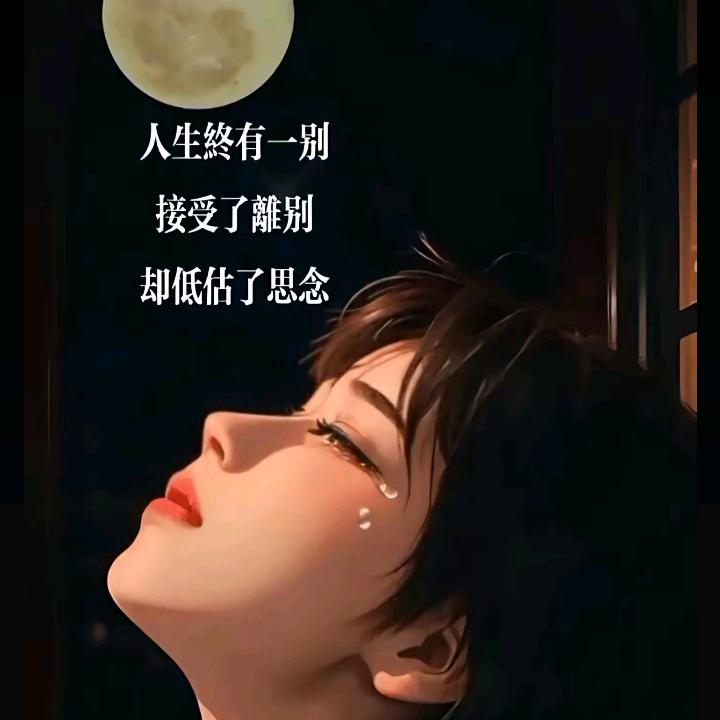 ℋ来日并ღ᭄不方长💔࿐: