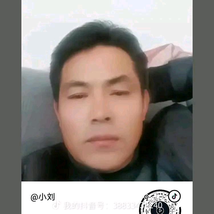小刘