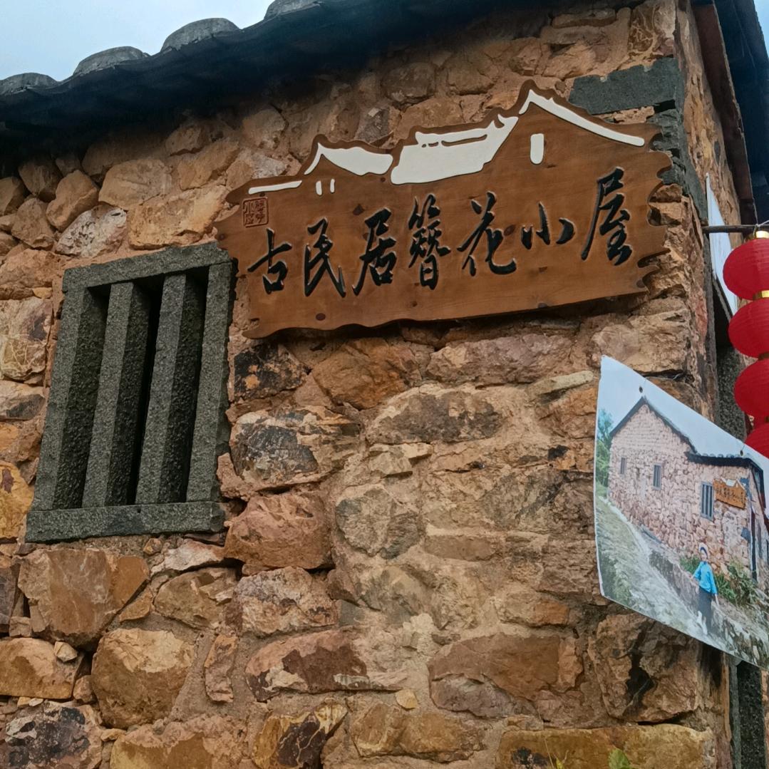 ᭄ᩚ꯭ᩚ呼铜...呼铁꧔ꦿ᭄