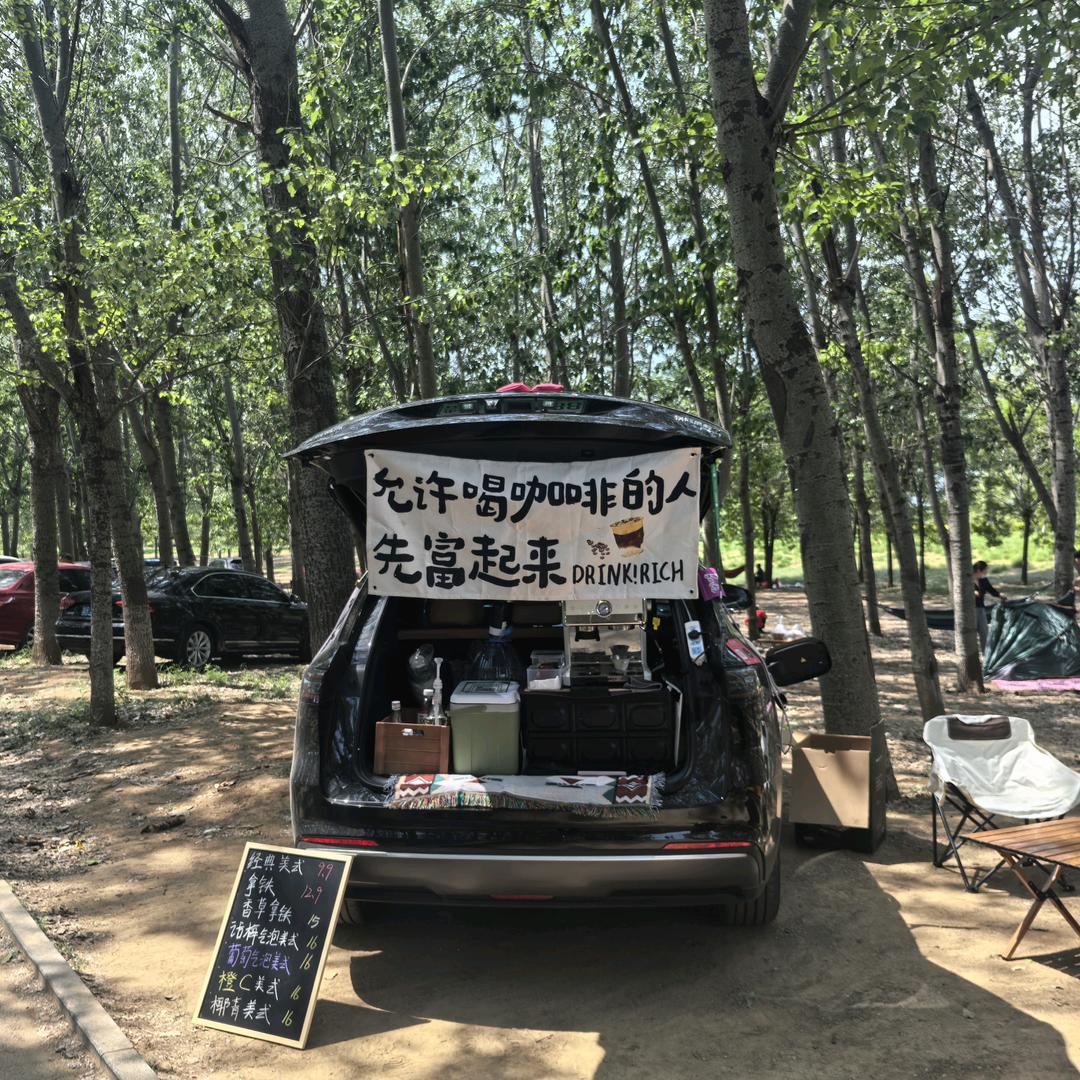 人生长恨水长东