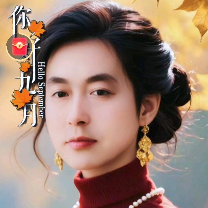 无为