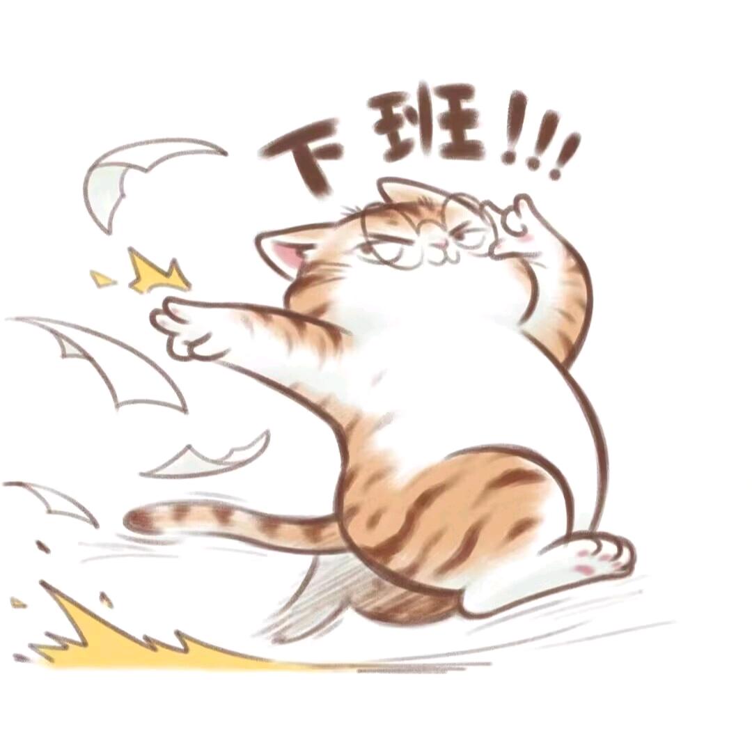 吃饱喝足