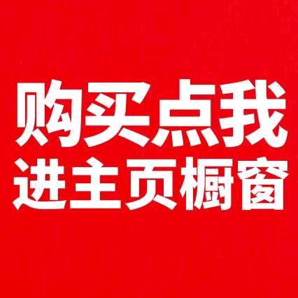 腾飞农业（商品在橱窗）