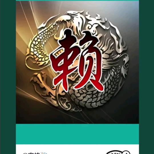 闲不住的彬哥