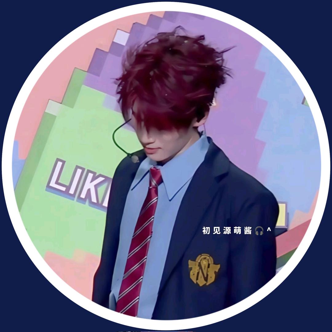 初见源萌酱🎧^