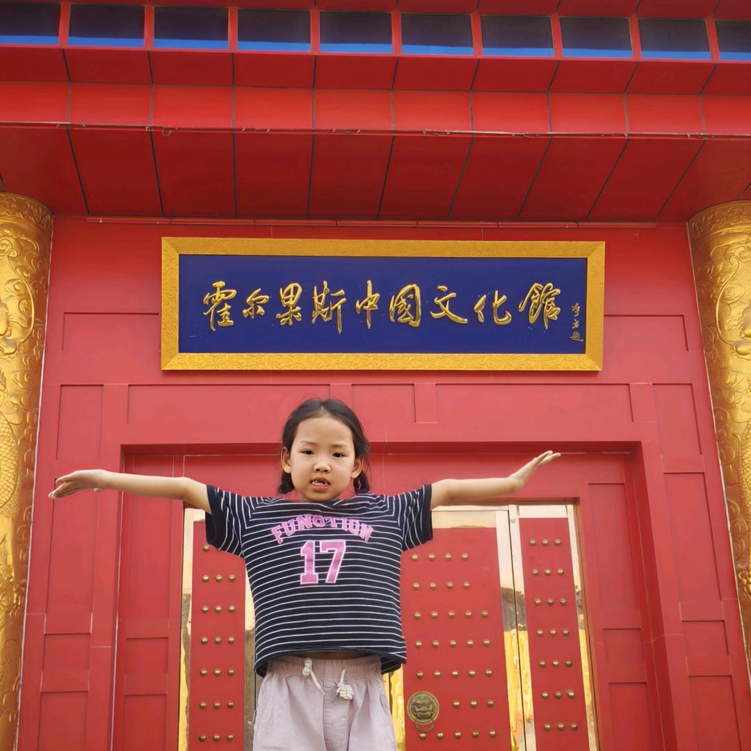 若汐