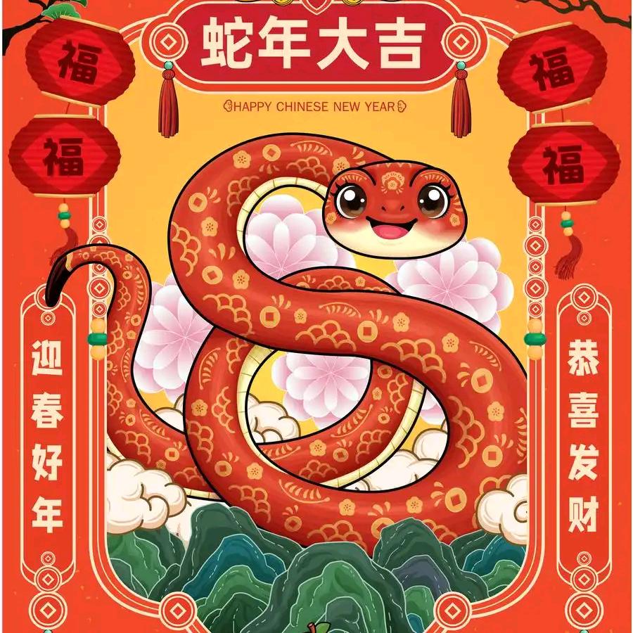虫蛇在线