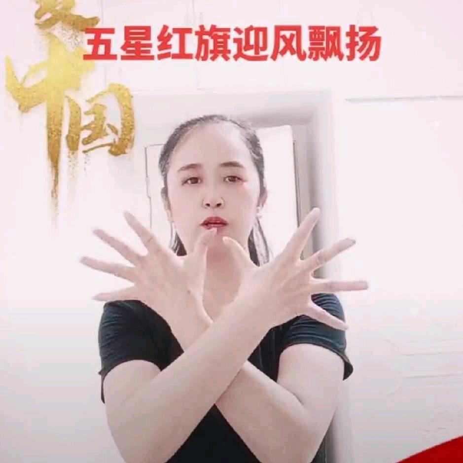淑墨