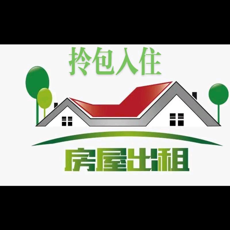 南联房屋出租