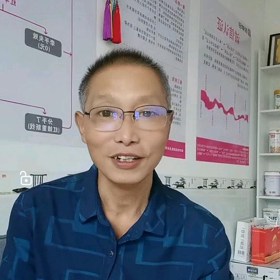 老乐哥