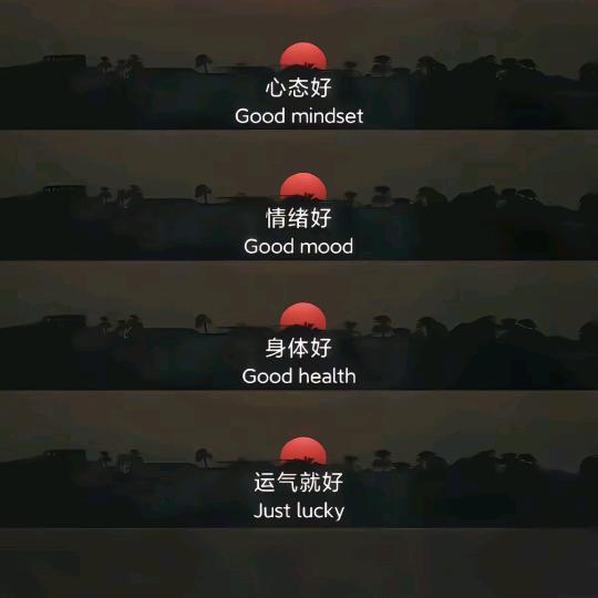 ❤想事成