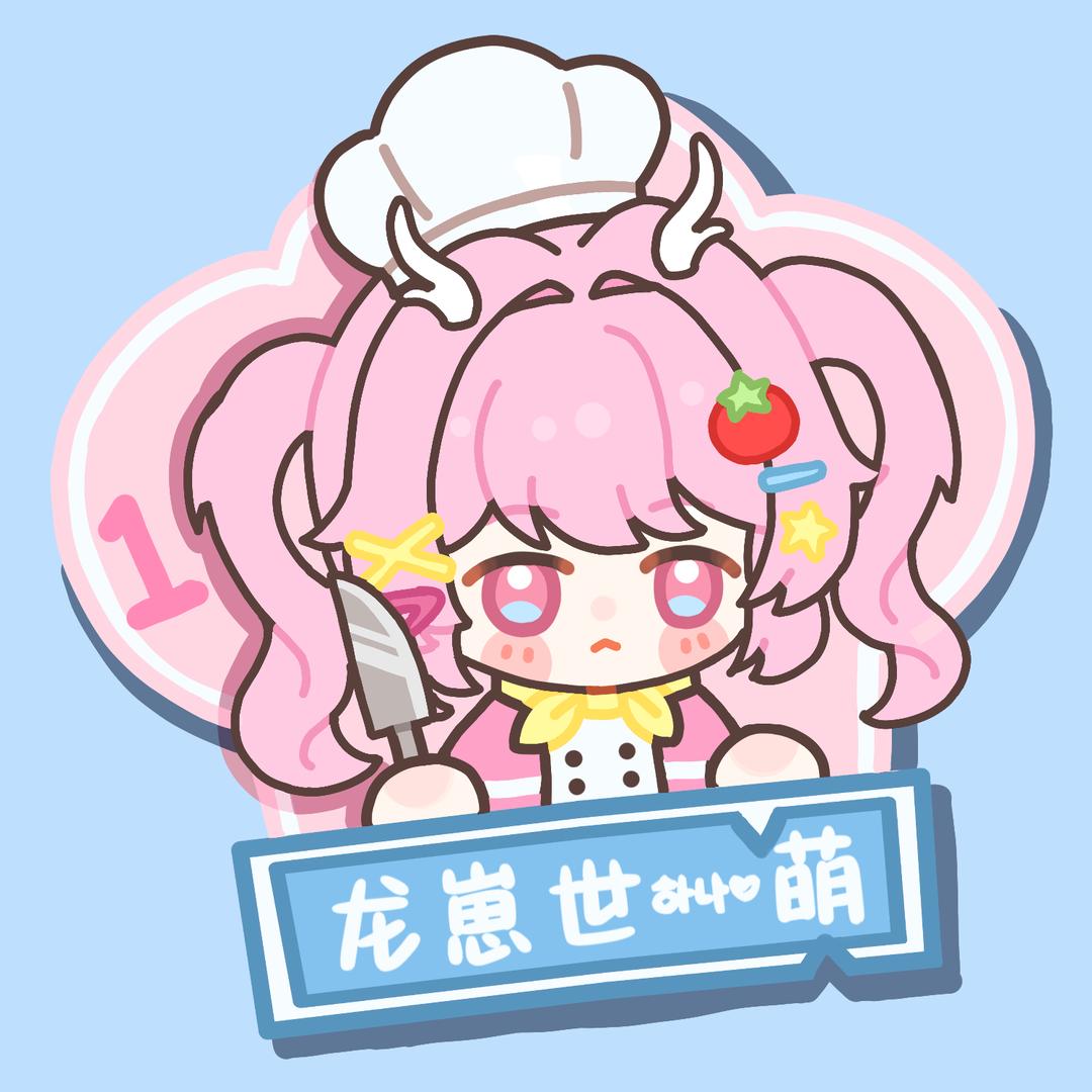 龙崽