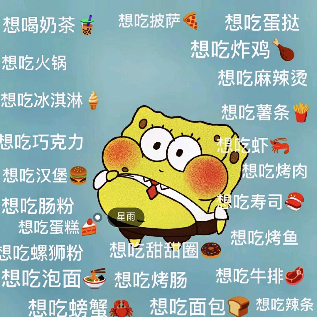 创禾-吃喝玩乐主管
