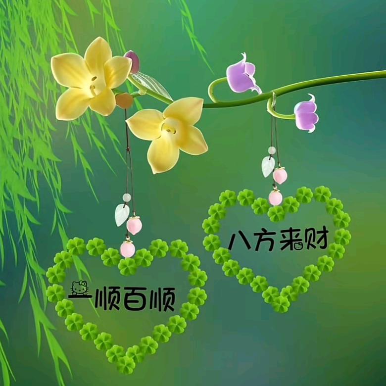 淡然