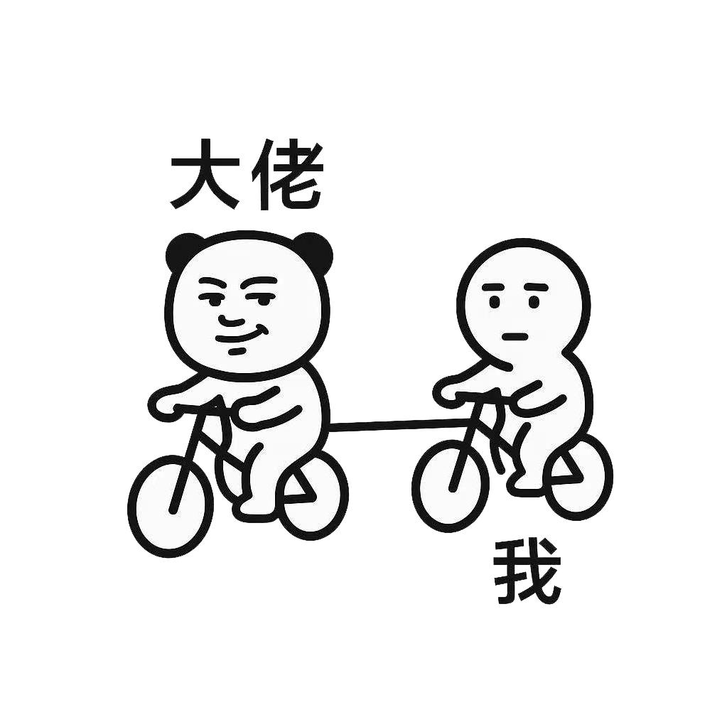 终骑一生