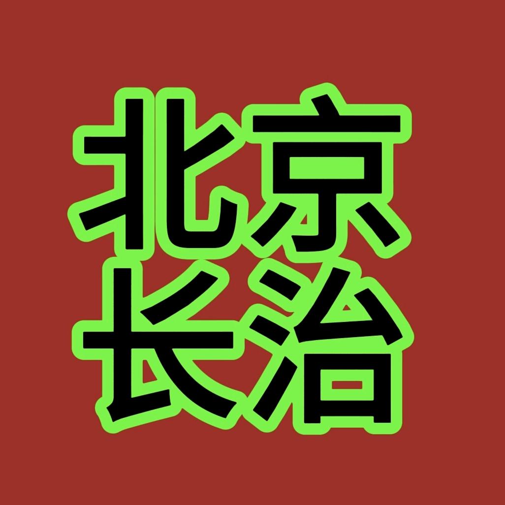 长治北京天津客车