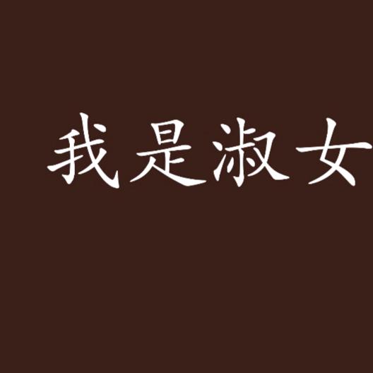 云烟深处
