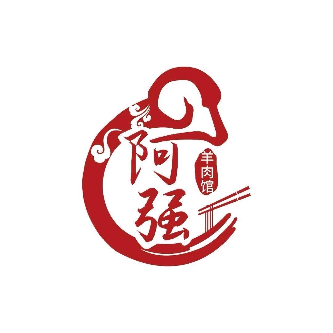 阿强羊肉面震川中路店