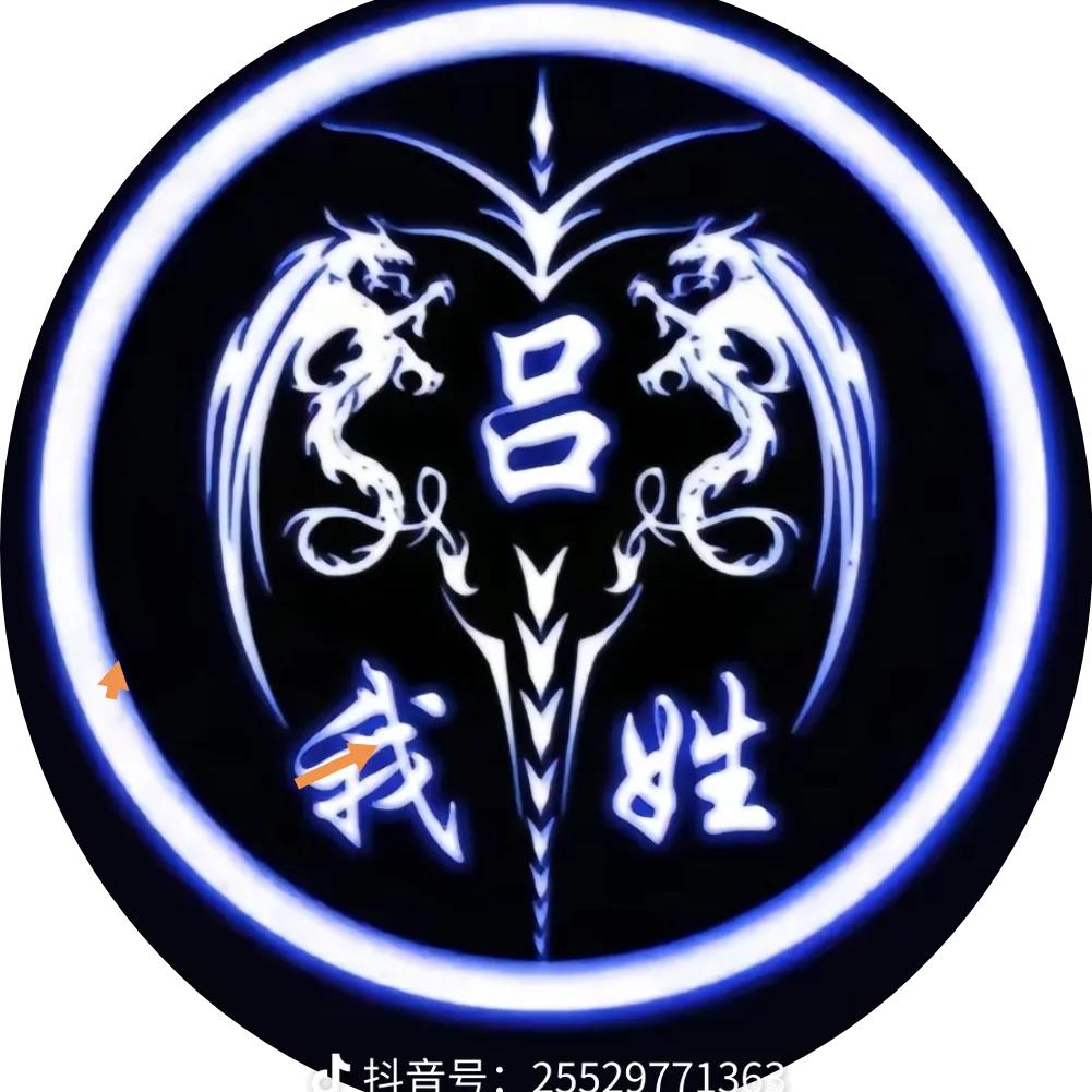 勇往直前