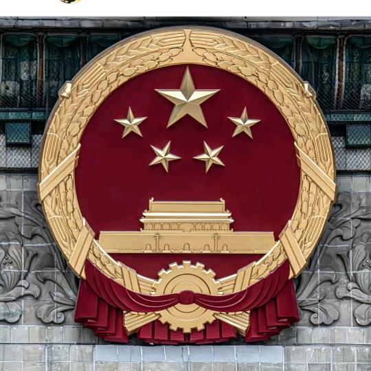 沉默