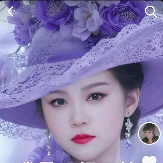 幸福滴人生。霞姐