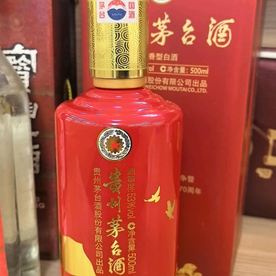 龙之圣火