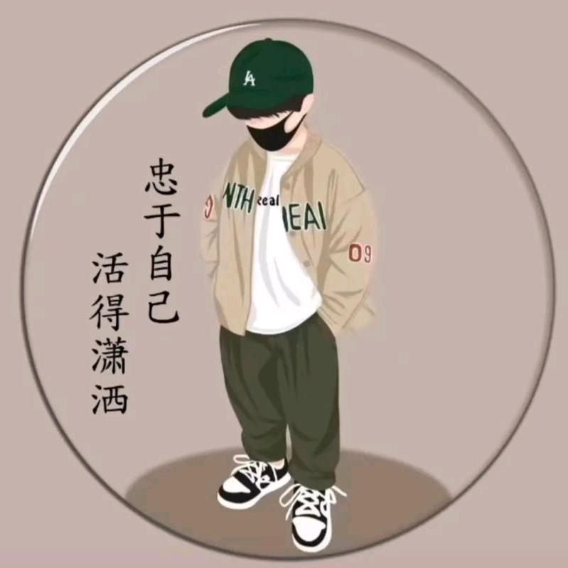 妙康走玄门