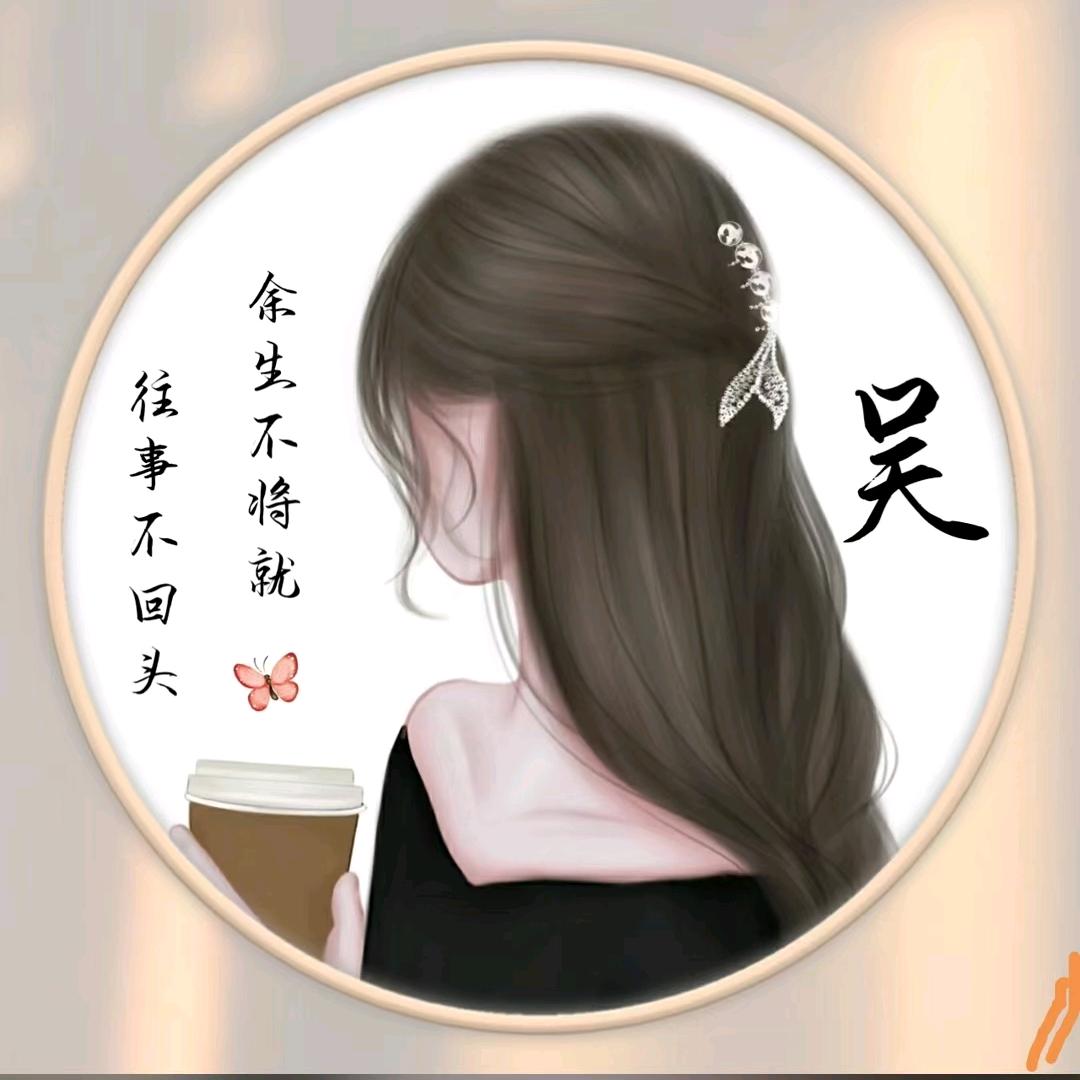爱的人生