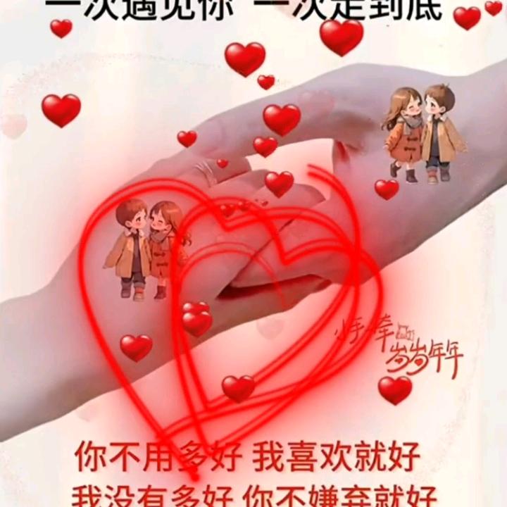 爱情就像一场空