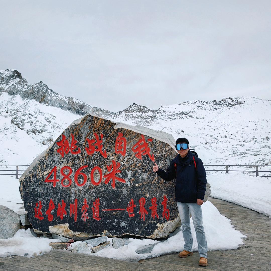 金奕峰行
